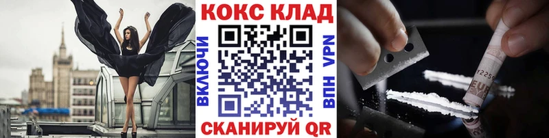Купить закладку Агидель MDMA Кетамин ГАШИШ