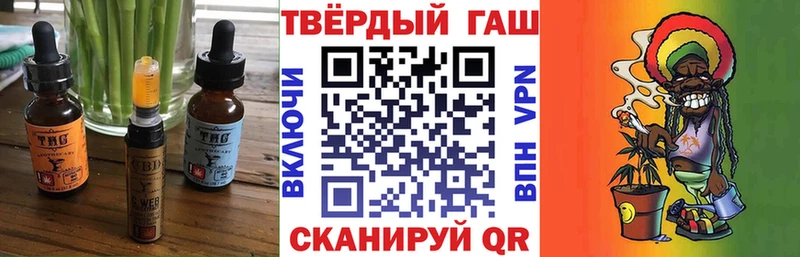 блэк спрут   наркота  Агидель  Еда ТГК конопля 