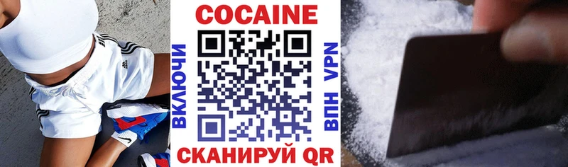 дарк нет клад  Агидель  КОКАИН Перу 