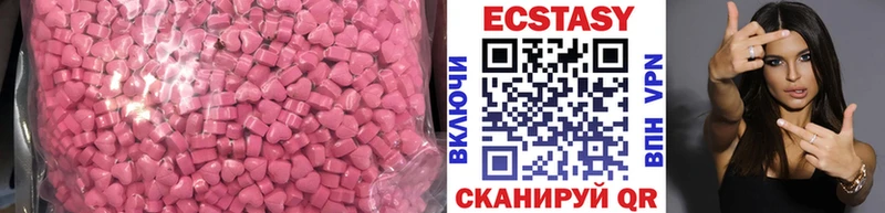 Ecstasy 300 mg  где продают наркотики  Агидель 