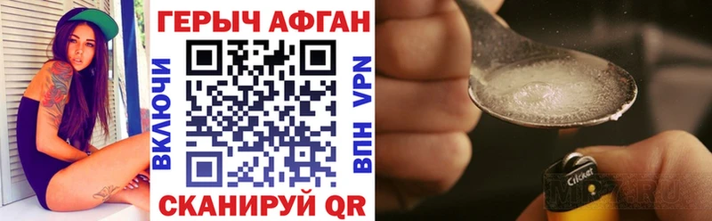 ГЕРОИН хмурый  где продают наркотики  Агидель 