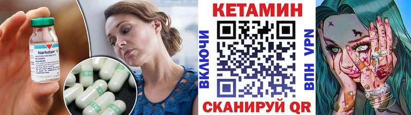 Кетамин ketamine  MEGA   Агидель 