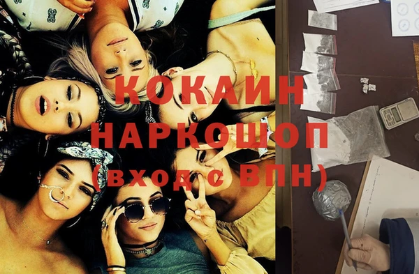 дурь Рославль