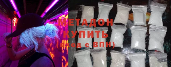 мяу мяу кристалл Ростов