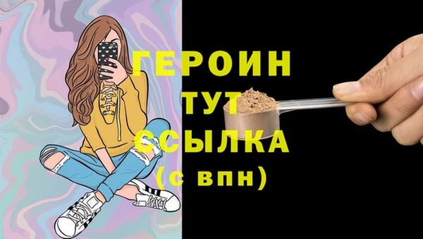 соль ск Пролетарск