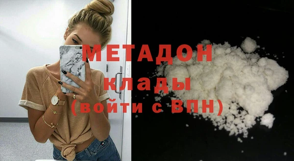 мефедрон Россошь