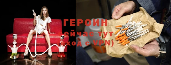 соль курить ск Протвино