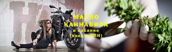 мяу мяу кристалл Ростов