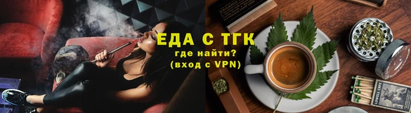 соль ск Пролетарск