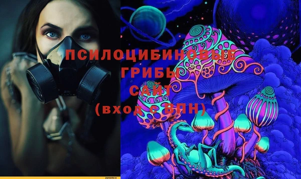 мяу мяу кристалл Ростов