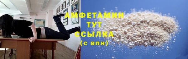 соль курить ск Протвино