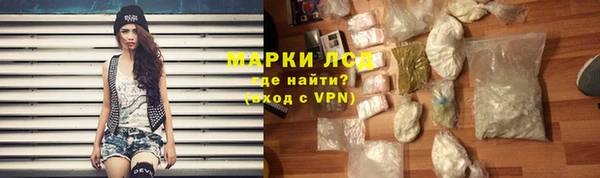 соль курить ск Протвино