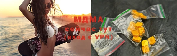 мефедрон Россошь