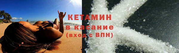 мефедрон Россошь