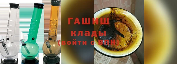 мефедрон Россошь