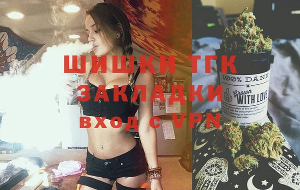 мяу мяу кристалл Ростов