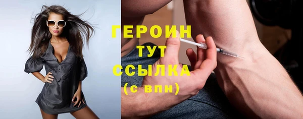 соль курить ск Протвино