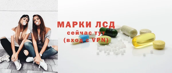 соль курить ск Протвино
