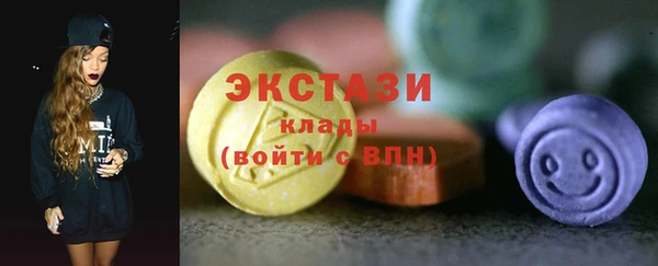 мяу мяу кристалл Ростов