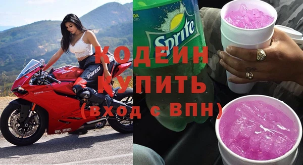 мяу мяу кристалл Ростов