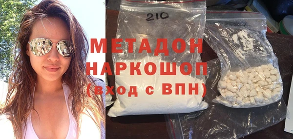 соль курить ск Протвино