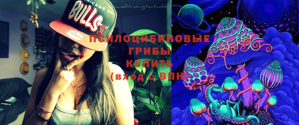 соль курить ск Протвино