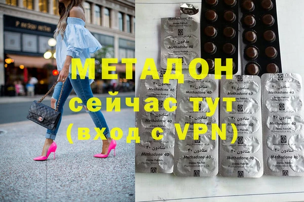 соль курить ск Протвино