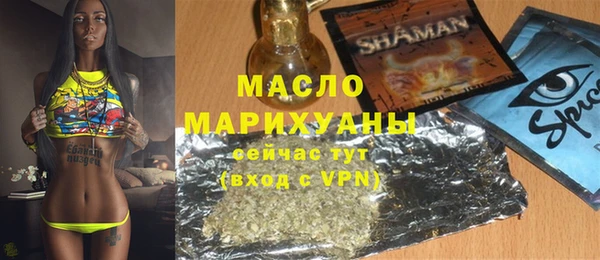 мяу мяу кристалл Ростов