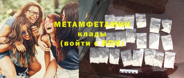 дурь Рославль