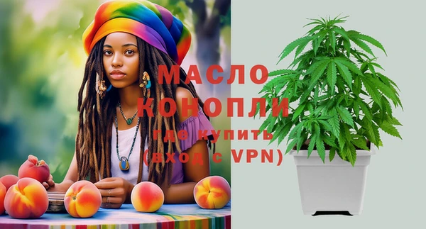 дурь Рославль
