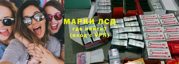 соль курить ск Протвино