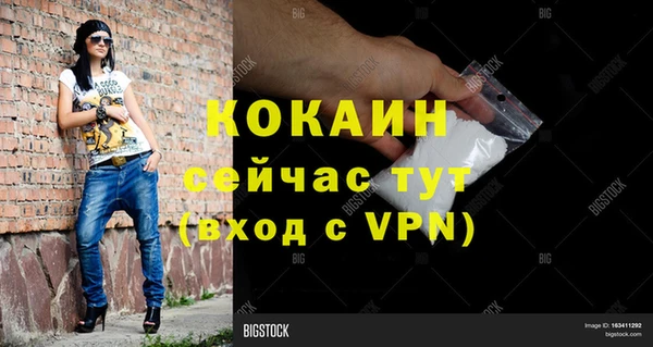 мефедрон Россошь