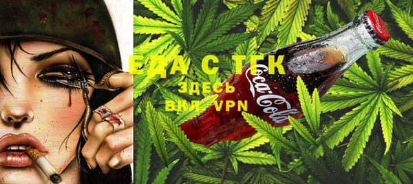 мефедрон Россошь