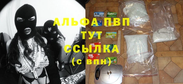 соль ск Пролетарск