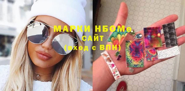 соль ск Пролетарск