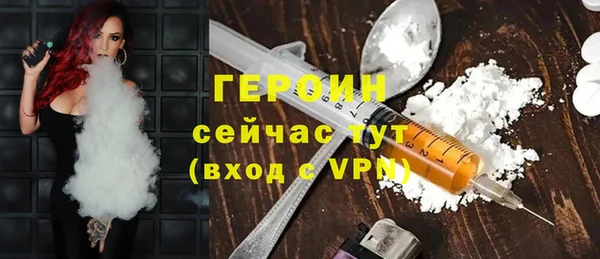 мефедрон Россошь