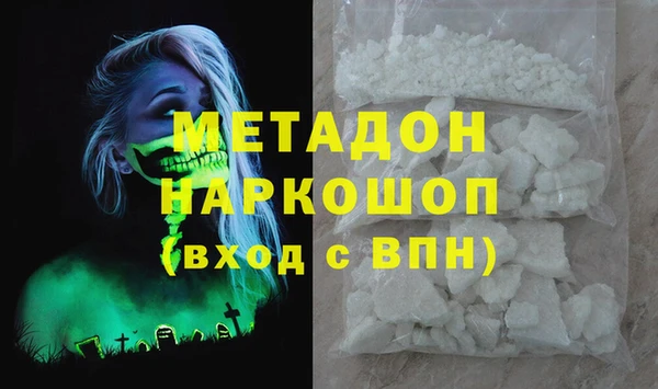 дурь Рославль