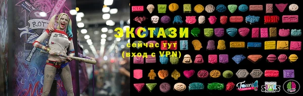 мяу мяу кристалл Ростов