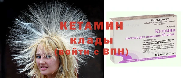 мефедрон Россошь