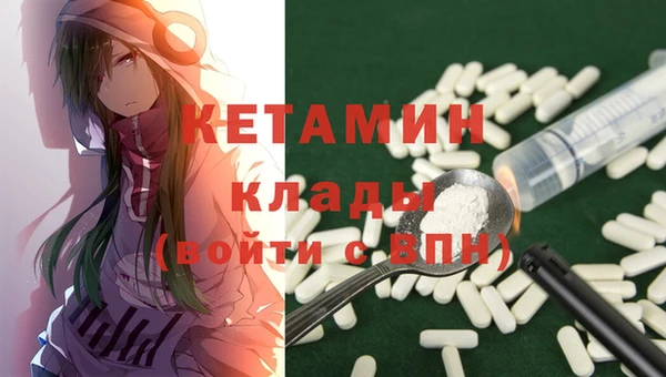 мяу мяу кристалл Ростов