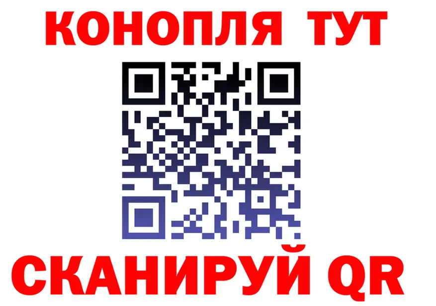ТГК Wax tor shop гидра Агидель