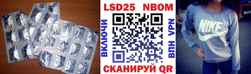 LSD-25 экстази кислота  Агидель 
