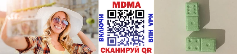 МДМА кристаллы  mega ТОР  Агидель  купить  сайты 