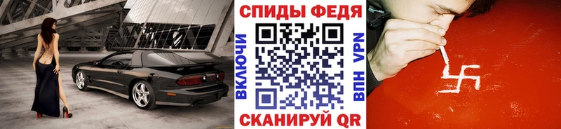Первитин винт  купить   Агидель 
