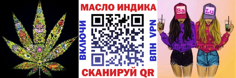 Дистиллят ТГК THC oil  Агидель 